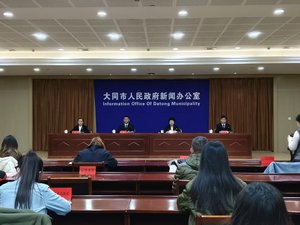 精准绘制&ldquo;产业链图谱&rdquo; 大同&ldquo;十四五&rdquo;招商引资靶向发力结硕果