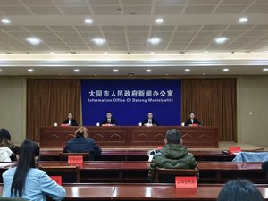 大同市&ldquo;十四五&rdquo;以来气象事业取得显著成效 现代化水平迈上新台阶