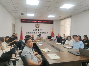 &ldquo;请听档案说&rdquo;&mdash;&mdash;山西路桥集团物资公司开展&ldquo;6&bull;9&rdquo;国际档案日主题宣传活动