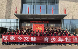 探寻本土文脉 触摸历史温度——朔州市安泰中学校博物馆研学活动