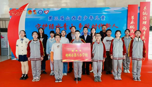 守护绿水青山 争做时代新人&mdash;&mdash;朔州市八小参加情景剧大赛获奖