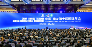 山西建投安装集团获评华友钴业“优质服务供应商”