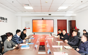 中杭嘉悦董事长、总经理张鹏一行到山西建投安装集团座谈交流