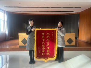 锦旗寄深情 治理显温度 &mdash;&mdash;大同市平城区振华街道倾心破解群众&ldquo;急难愁盼&rdquo;