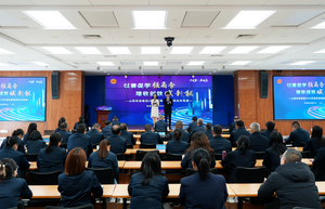 山西建投安装集团举办商务管理同业务竞赛