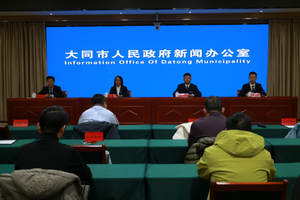 接待64批国际团组 缔结14对国际友城 ——大同“十四五”对外开放迈上新台阶