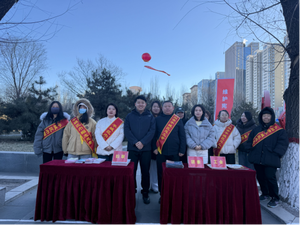 弘扬宪法精神 建设法治社会——共青团大同市平城区委联合多部门开展宪法宣传周专题活动