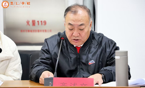 凝心聚力启新程!朔州昱仁学校联合基层工会第一次会员代表大会圆满召开