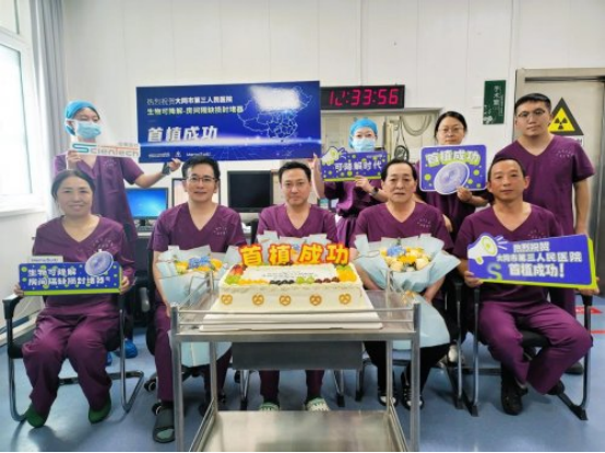 大同市第三人民医院晋北地区首例生物可降解房间隔缺损封堵术