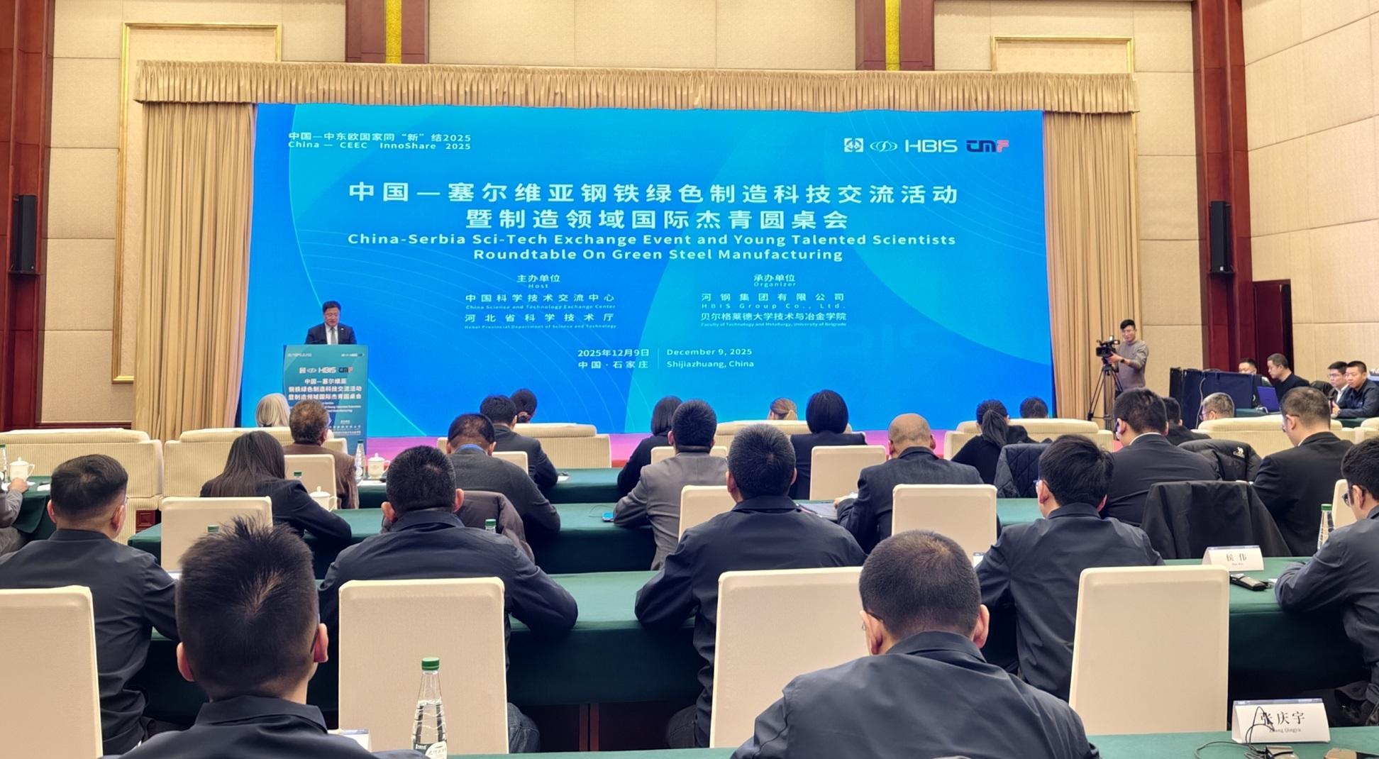 钢铁科技合作让中塞友谊历久弥坚