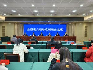 大同市规划和自然资源局:“十四五”履职担当显成效 赋能高质量发展谱新篇