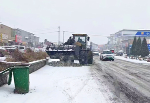 东坪煤业积极开展清雪除冰行动 彰显国企担当守护出行安全