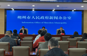 朔州工信领域&ldquo;十四五&rdquo;期间取得的发展成效