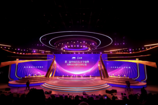 智慧重塑豪华 问界携手第二届中国音乐文学盛典共谱艺术华章