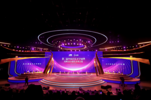 智慧重塑豪华 问界携手第二届中国音乐文学盛典共谱艺术华章