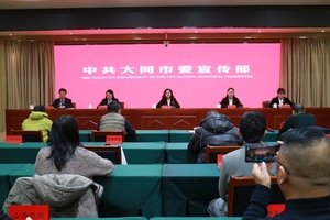 “十四五”以来大同市妇女儿童工作成效显著 巾帼力量赋能高质量发展