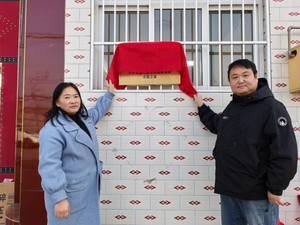 临汾市&ldquo;卡姐之家&rdquo;正式成立