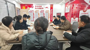 山阴县新联会召开2025年度总结暨2026工作部署专题会议