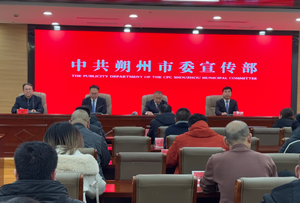 朔州&ldquo;十四五&rdquo;党建引领高质量发展迈上新台阶 朔州市委组织部专场发布会亮出成绩单