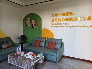 大同市平城区 20个&ldquo;暖蜂驿站&rdquo;投入使用 城市服务更添温度