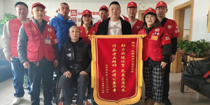 锦旗映初心 残健共筑公益情&mdash;&mdash;大同市残疾人健身运动协会致敬老兵公益志愿队