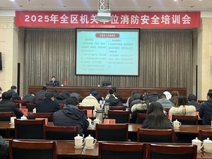 守护冬日里的万家灯火！阳泉消防防火举措再升级