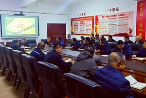 常顺煤业：节前紧箍&ldquo;四件套&rdquo;破除隐形变异&ldquo;温床&rdquo;