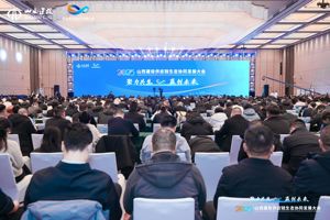 聚力共生赋能建筑产业转型升级——2025山西建投供应链生态协同发展大会召开