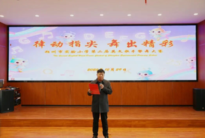 英文歌奏响校园活力旋律，手势舞绽放独特育人华彩&mdash;&mdash;朔州市实验小学迎新年系列活动之英语专场圆满落幕