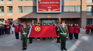 践行青春誓言 勇担时代使命 ——朔州市安泰中学校升旗仪式暨新团员入团仪式
