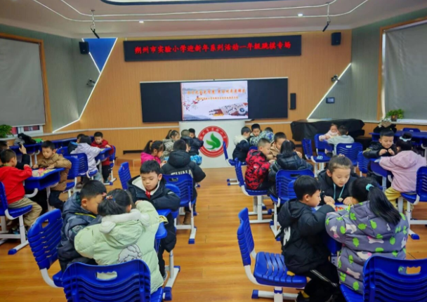 方寸之间见智慧 黑白对弈展锋芒&mdash;&mdash;朔州市实验小学迎新年系列活动之棋类专场圆满落幕