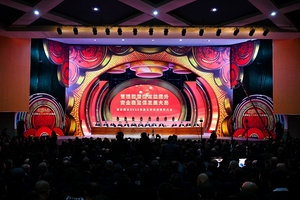 石店煤业召开2025年度工作总结表彰大会