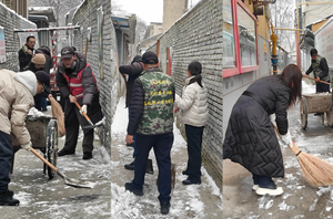 情暖拥军巷 扫雪护平安