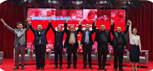 “向新而行・朔见未来”—朔州市新联会、知联会2026跨年活动成功举办