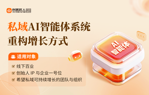 AI智能体系统搭建怎么选 企业如何避开&ldquo;伪智能&rdquo;陷阱？