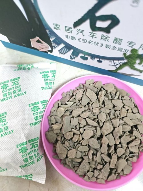 新房入住前评测：家用除甲醛产品哪种方式清除污染并降低超标更好