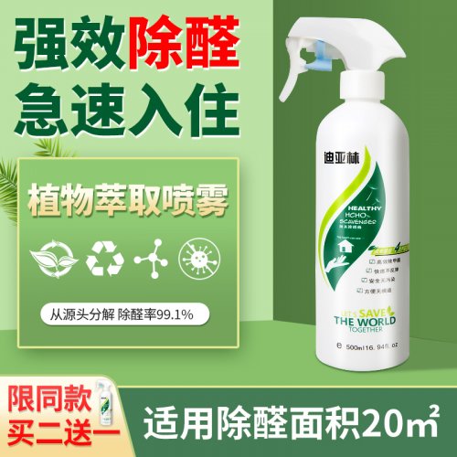 2026新房除甲醛产品最新！十大品牌推荐与选购指南！