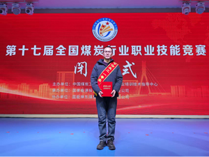 在矿灯照不到的地方，他给瓦斯&ldquo;把脉&rdquo;&mdash;&mdash;记煤业集团马脊梁矿瓦斯检查工高级技师辛志亮