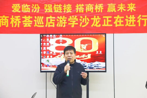 以品质鉴初心 以合作谋共赢&mdash;&mdash;商桥荟巡店游学第142站