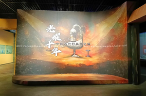 山西博物院雁鱼铜灯&ldquo;出晋赴冀&rdquo; 亮相中国古代灯具文化展