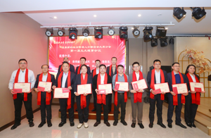 擘画未来 推动高质量发展-----应县新联会太原分会第一届五次理事会圆满召开