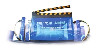 微光成炬 从流量到产业