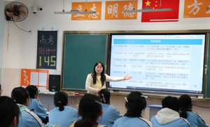 深耕课堂 以研促教 | 朔州市实验中学校高三年级公开课活动纪实