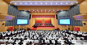 大同市政协十五届五次会议隆重开幕