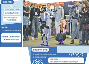 人工智能技术突破与治理风险并行