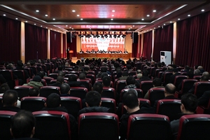 盂县路家村煤业召开2025年度工作总结表彰大会