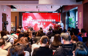 村长喊你回乡看红火了！&mdash;&mdash;2026山西春节非遗民俗活动推介会成功举办