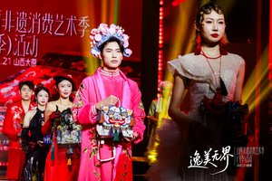 让古老技艺融入现代生活 山西非遗消费艺术季启动