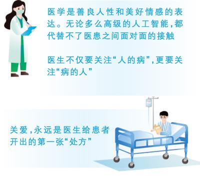 此&ldquo;芯&rdquo;不可代彼&ldquo;心&rdquo;