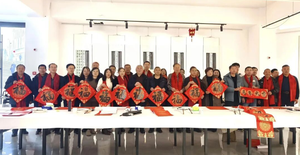 朔州市新联会举办&ldquo;万马奔腾慧宏图，新联聚智源春来&rdquo;&mdash;&mdash;2026丙午马年腊八节千联送福公益活动